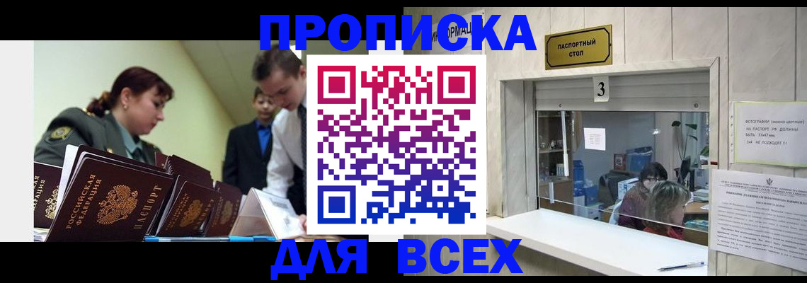 регистрация для школы в Сасово