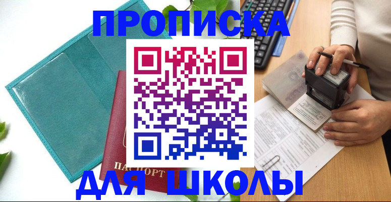 форма 3 в Сасово